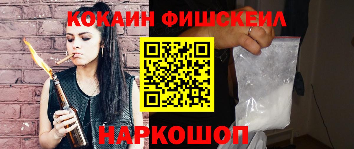 Кудымкар  Кокаин Columbia  Вход с VPN 