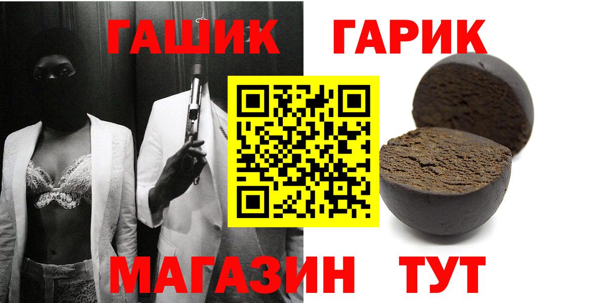ГАШИШ Premium  Вход с VPN  ГАШИШ AMNESIA HAZE  Кудымкар 