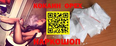 кристаллы Коммунар