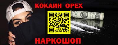 кристаллы Коммунар