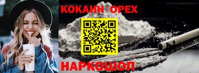 мяу мяу мука Конаково