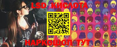 ПСИЛОЦИБИНОВЫЕ ГРИБЫ Комсомольск-на-Амуре