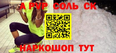 ПСИЛОЦИБИНОВЫЕ ГРИБЫ Комсомольск-на-Амуре