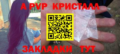 ПСИЛОЦИБИНОВЫЕ ГРИБЫ Комсомольск-на-Амуре