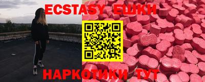 ПСИЛОЦИБИНОВЫЕ ГРИБЫ Комсомольск-на-Амуре