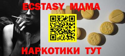 ПСИЛОЦИБИНОВЫЕ ГРИБЫ Комсомольск-на-Амуре