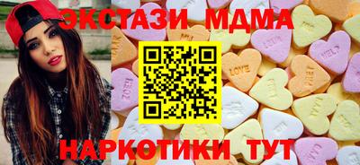 кристаллы Коммунар