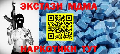 ПСИЛОЦИБИНОВЫЕ ГРИБЫ Комсомольск-на-Амуре