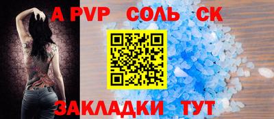 кристаллы Коммунар