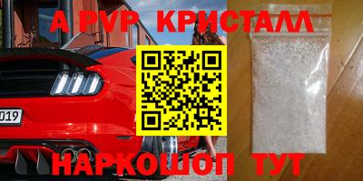 ПСИЛОЦИБИНОВЫЕ ГРИБЫ Комсомольск-на-Амуре