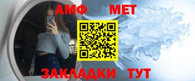 кристаллы Коммунар