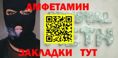 ПСИЛОЦИБИНОВЫЕ ГРИБЫ Комсомольск-на-Амуре