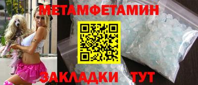 кристаллы Коммунар