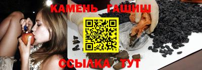 кристаллы Коммунар