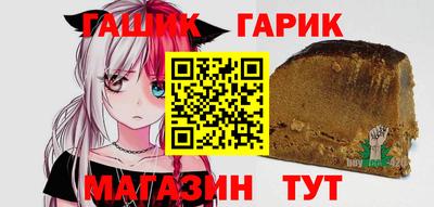 кристаллы Коммунар