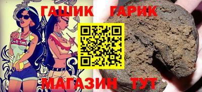 ПСИЛОЦИБИНОВЫЕ ГРИБЫ Комсомольск-на-Амуре