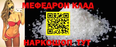 кристаллы Коммунар
