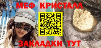 ПСИЛОЦИБИНОВЫЕ ГРИБЫ Комсомольск-на-Амуре