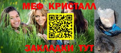 мяу мяу мука Конаково
