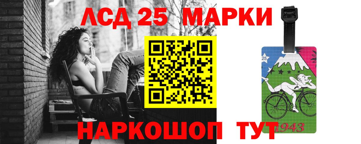 LSD-25 экстази кислота  Вход с VPN  Кудымкар 