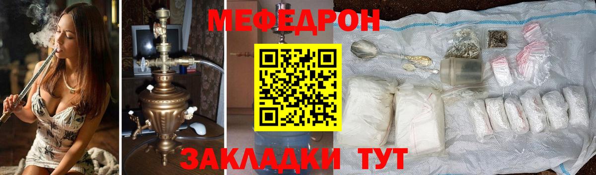 Гашиш  Кудымкар  КОКАИН  МЕФ   Вход с VPN  MDMA  ГАШ  Канабис 
