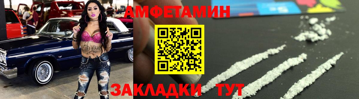 Кудымкар  Первитин мет  Первитин мет  Вход с VPN 