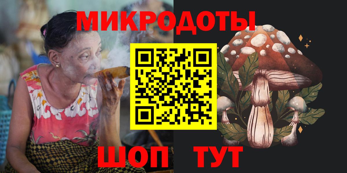 Кудымкар  Псилоцибиновые грибы GOLDEN TEACHER  Вход с VPN 