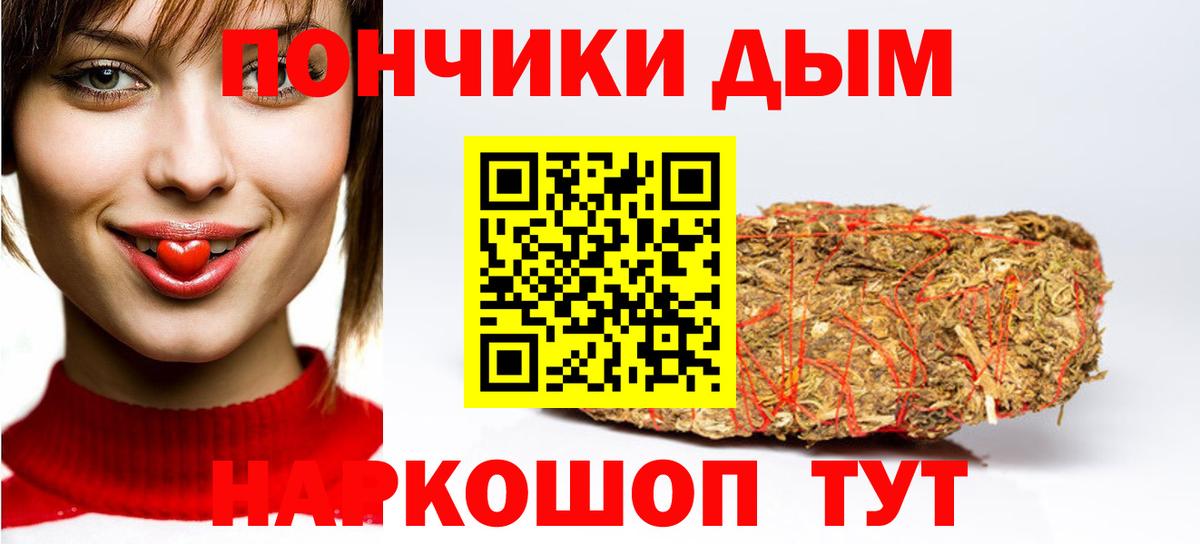 Канабис семена  Вход с VPN  Кудымкар  Каннабис Bruce Banner  Бошки Шишки планчик 